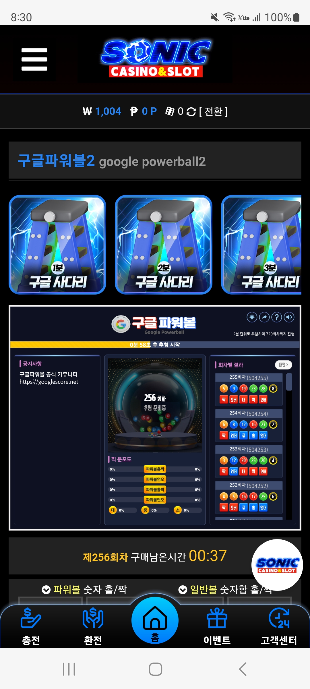 Screenshot_20260312_083037_Samsung Internet.jpg