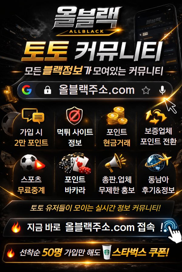 올블랙 홍보이미지.jpg