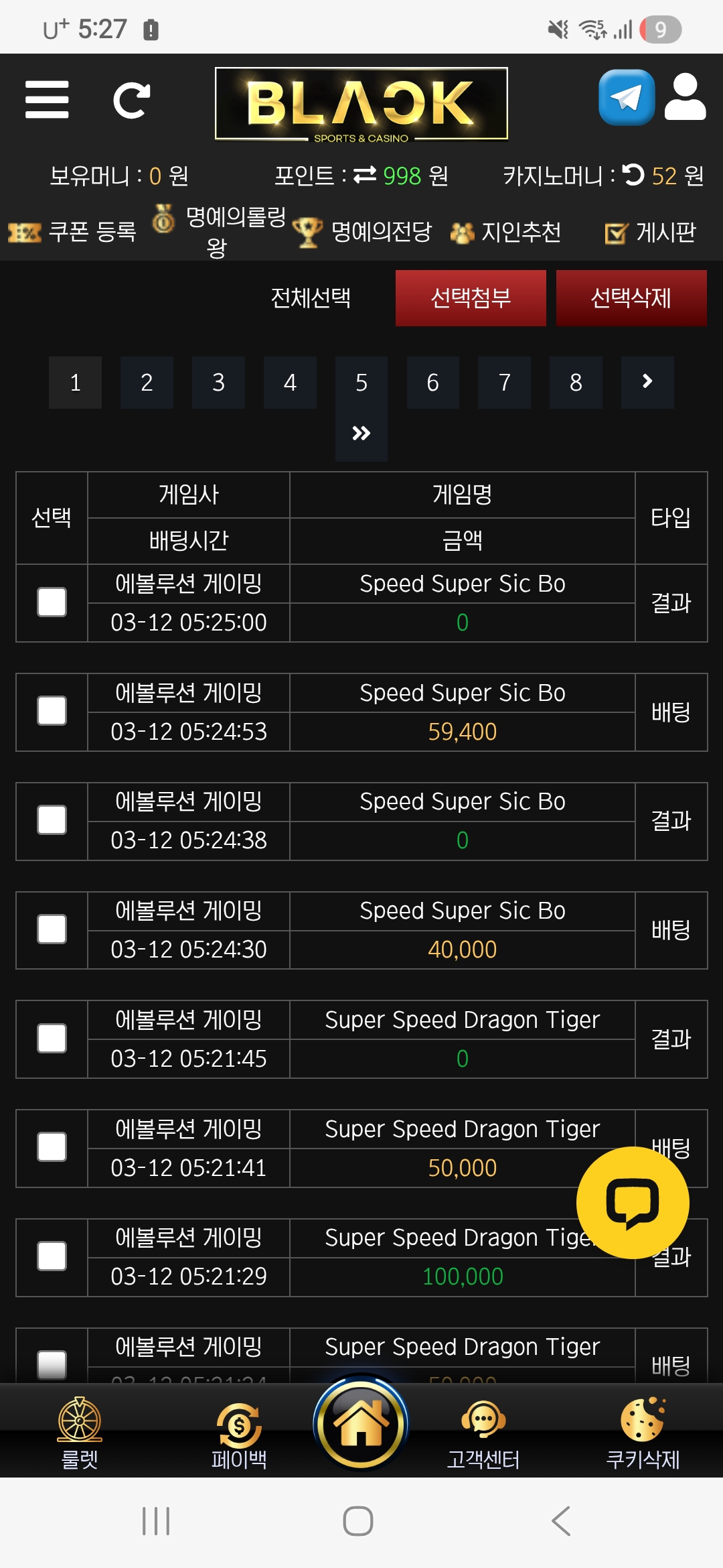 Screenshot_20260312_052710_Samsung Internet.jpg