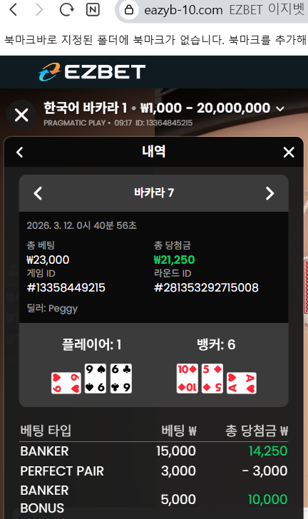 스크린샷 2026-03-12 091746.png