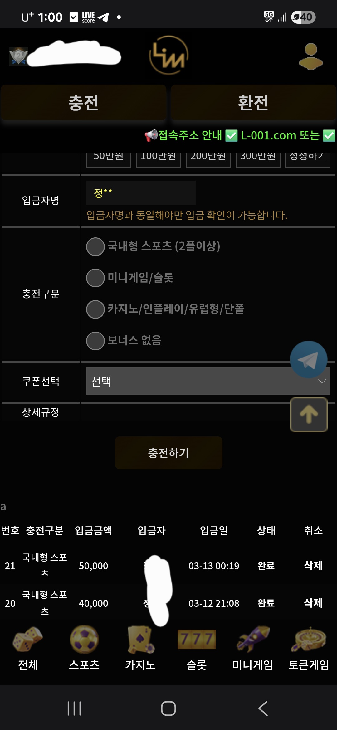 Screenshot_20260313_010001_Samsung Internet.jpg