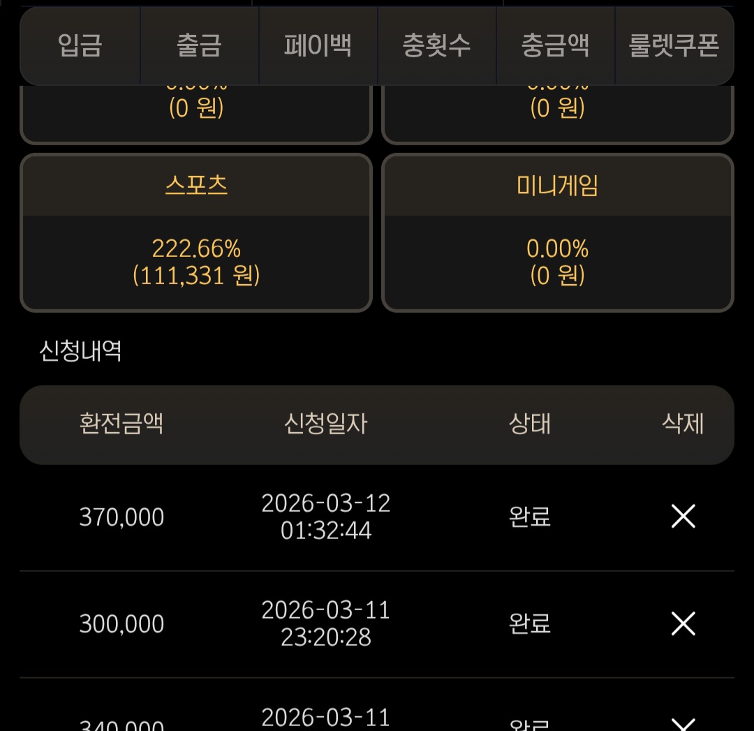 Screenshot_20260313_121036_Samsung Internet.jpg