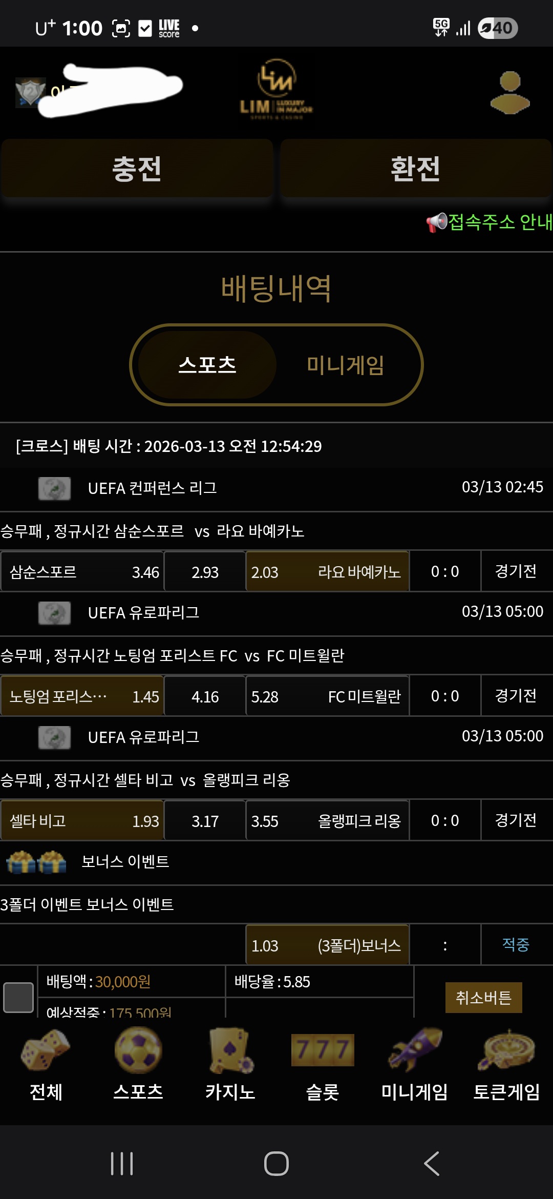 Screenshot_20260313_010009_Samsung Internet.jpg