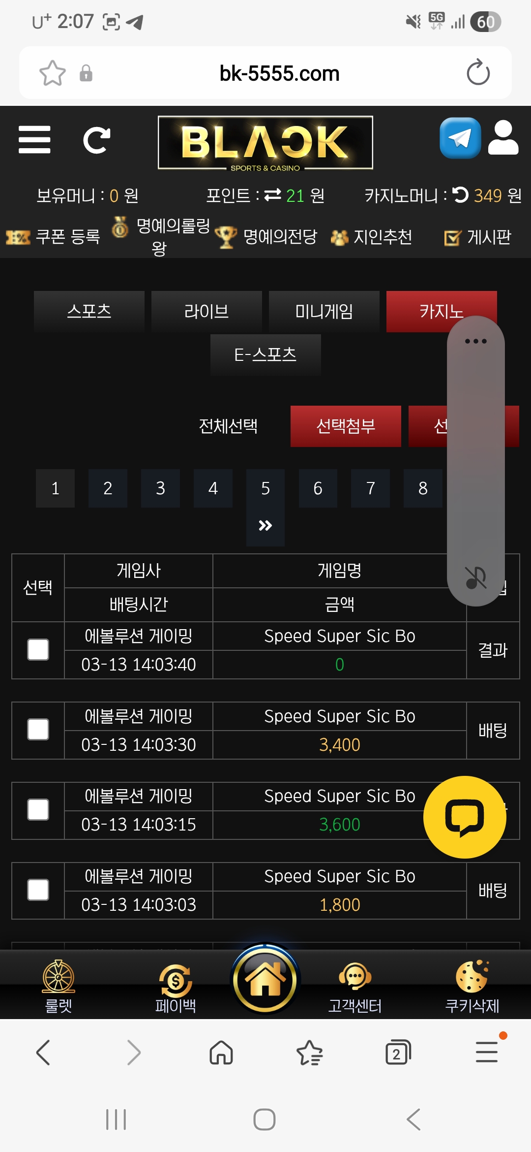 Screenshot_20260313_140734_Samsung Internet.jpg