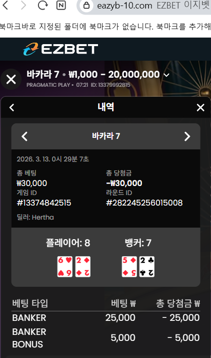 스크린샷 2026-03-13 072105.png