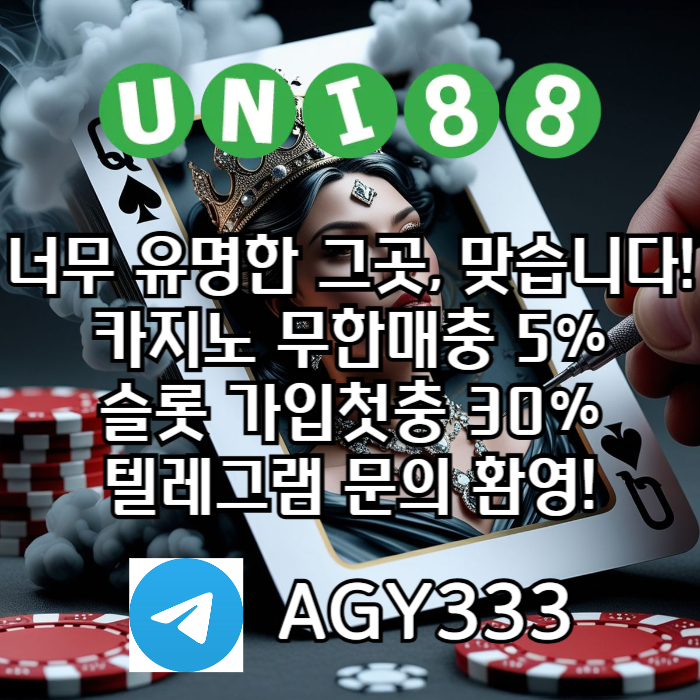유니88먹튀검증-uni88bet먹튀검증-unibet먹튀검증-유니벳먹튀검증-유니88벳먹튀검증j45y89v45uy08495.jpg