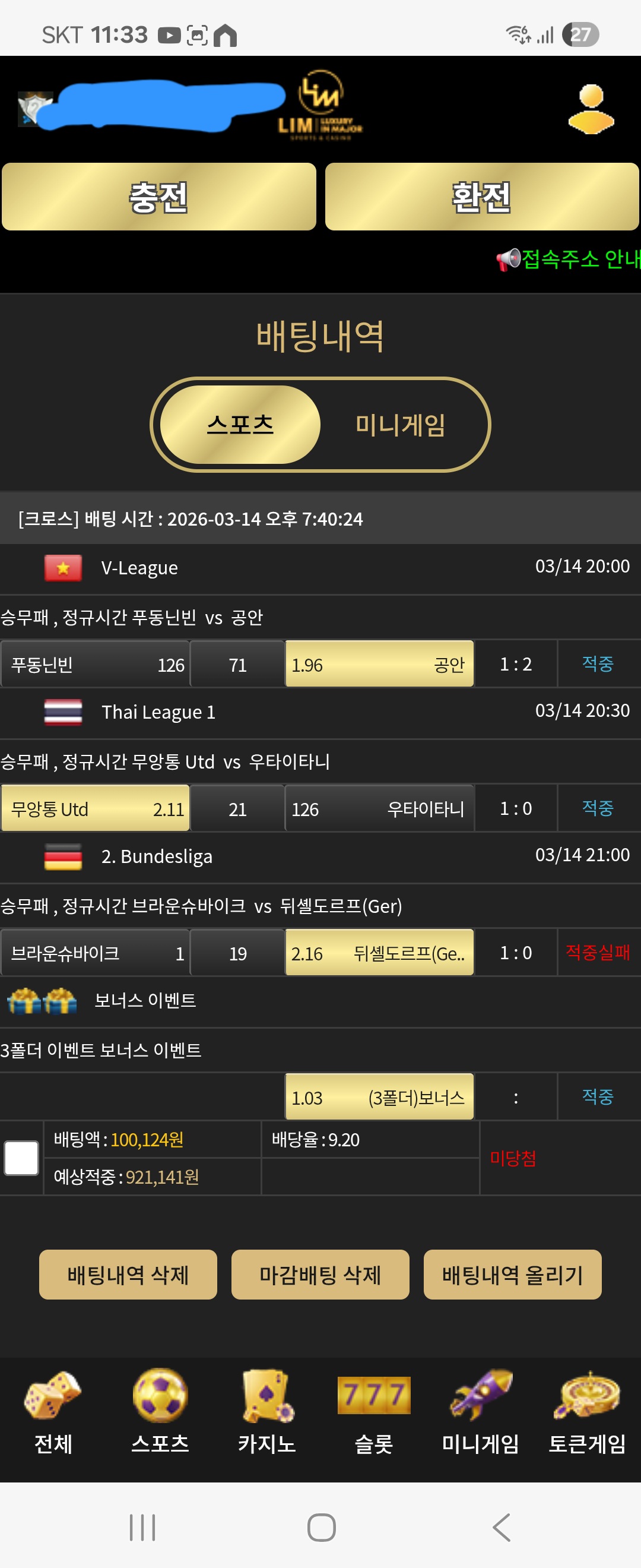 Screenshot_20260314_233347_Samsung Internet.jpg