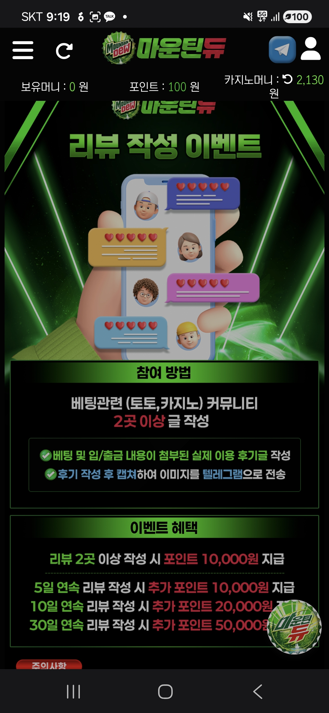 Screenshot_20260314_211903_Samsung Internet.jpg