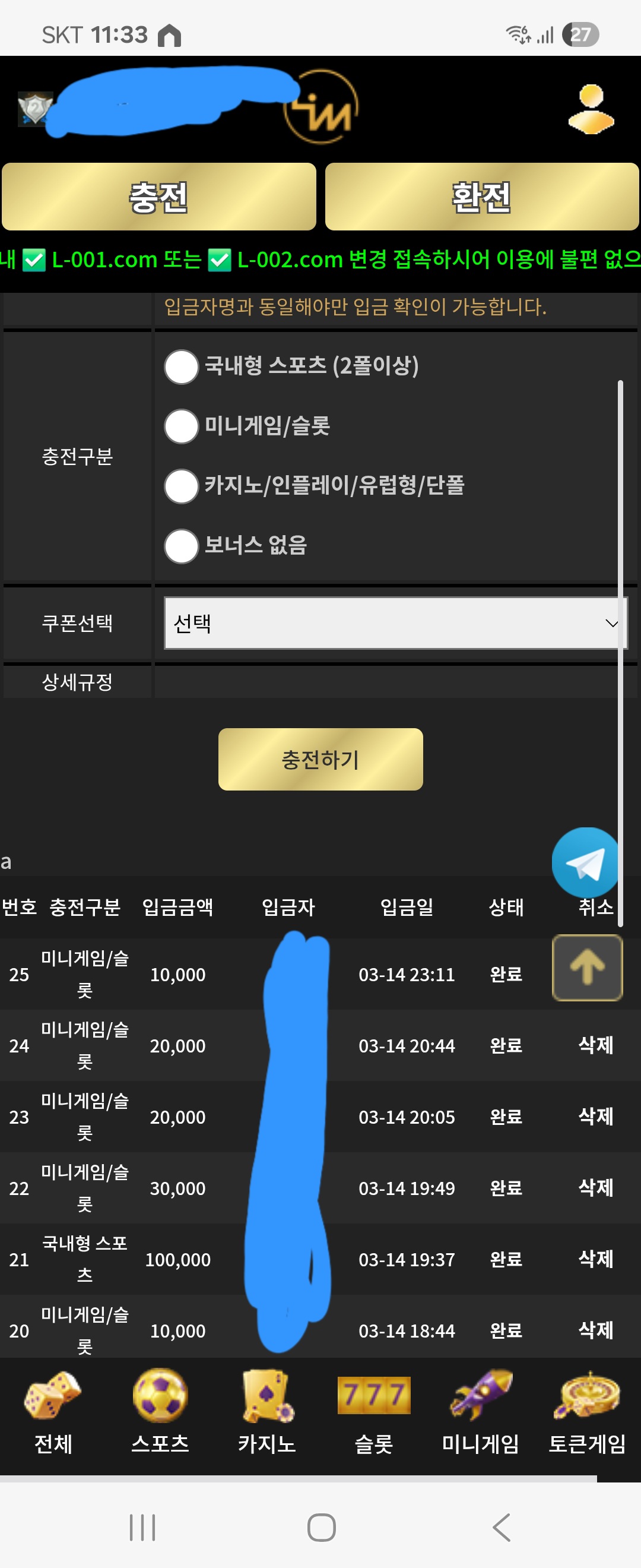 Screenshot_20260314_233342_Samsung Internet.jpg
