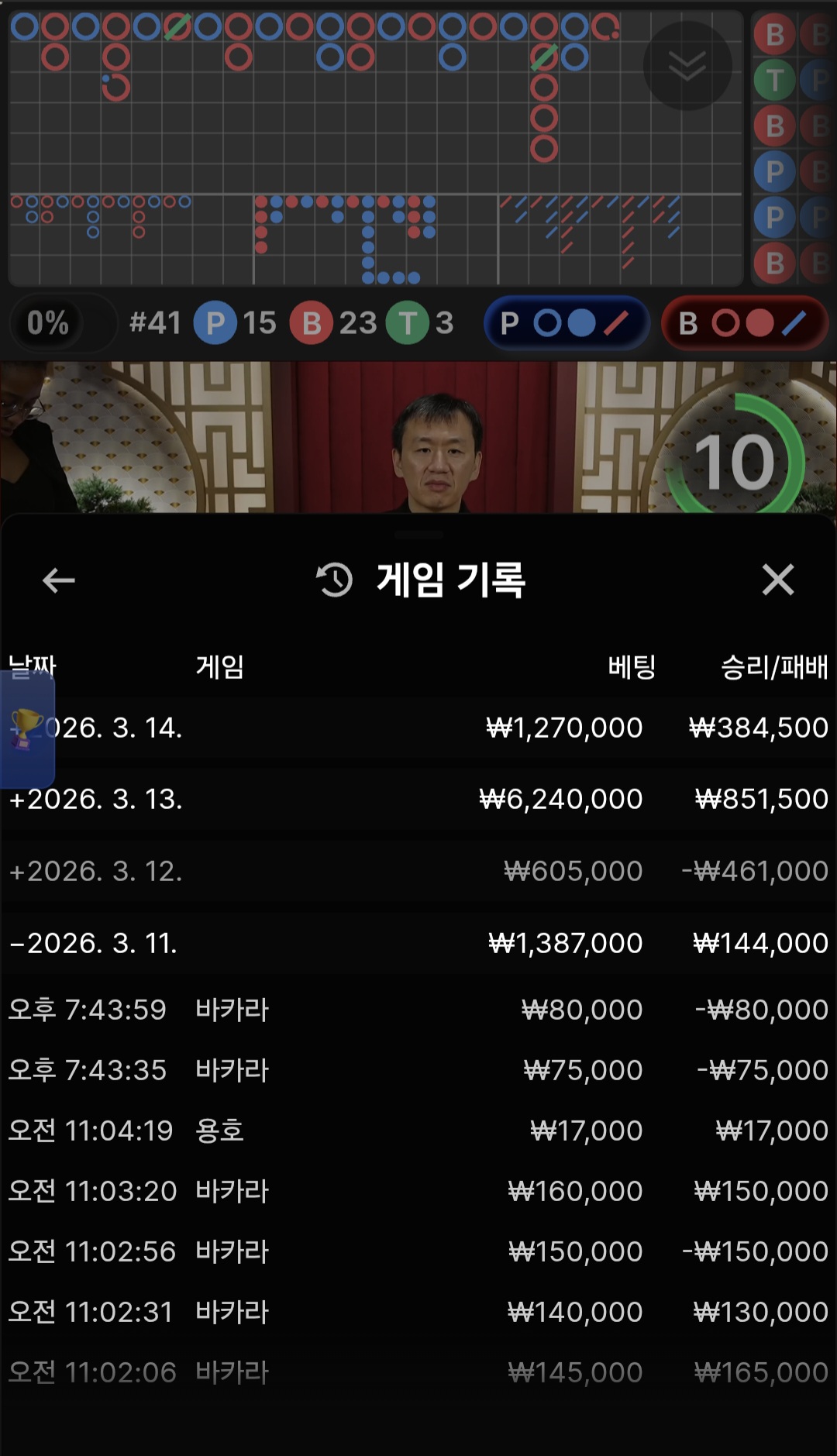 Screenshot_20260315_003450_Samsung Internet.jpg