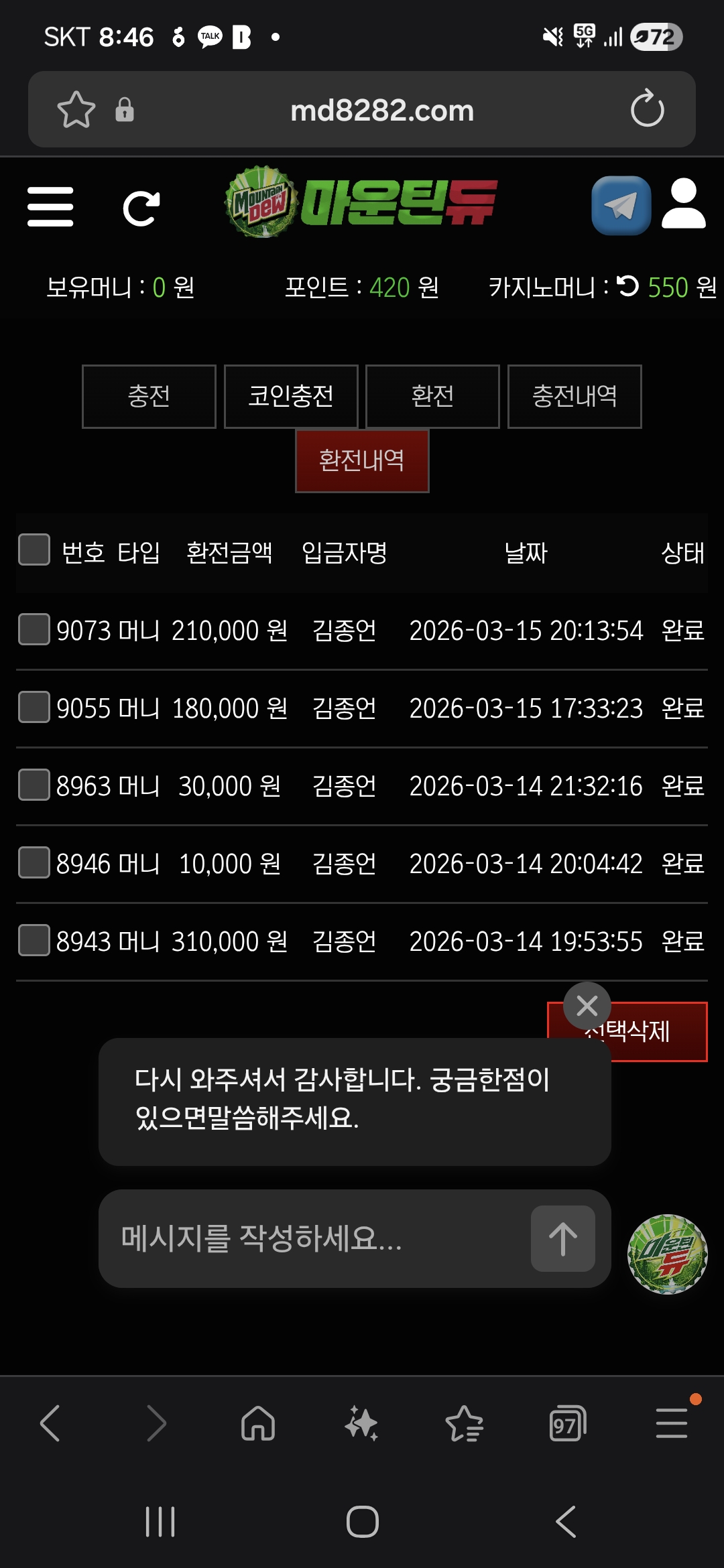 Screenshot_20260315_204648_Samsung Internet.jpg