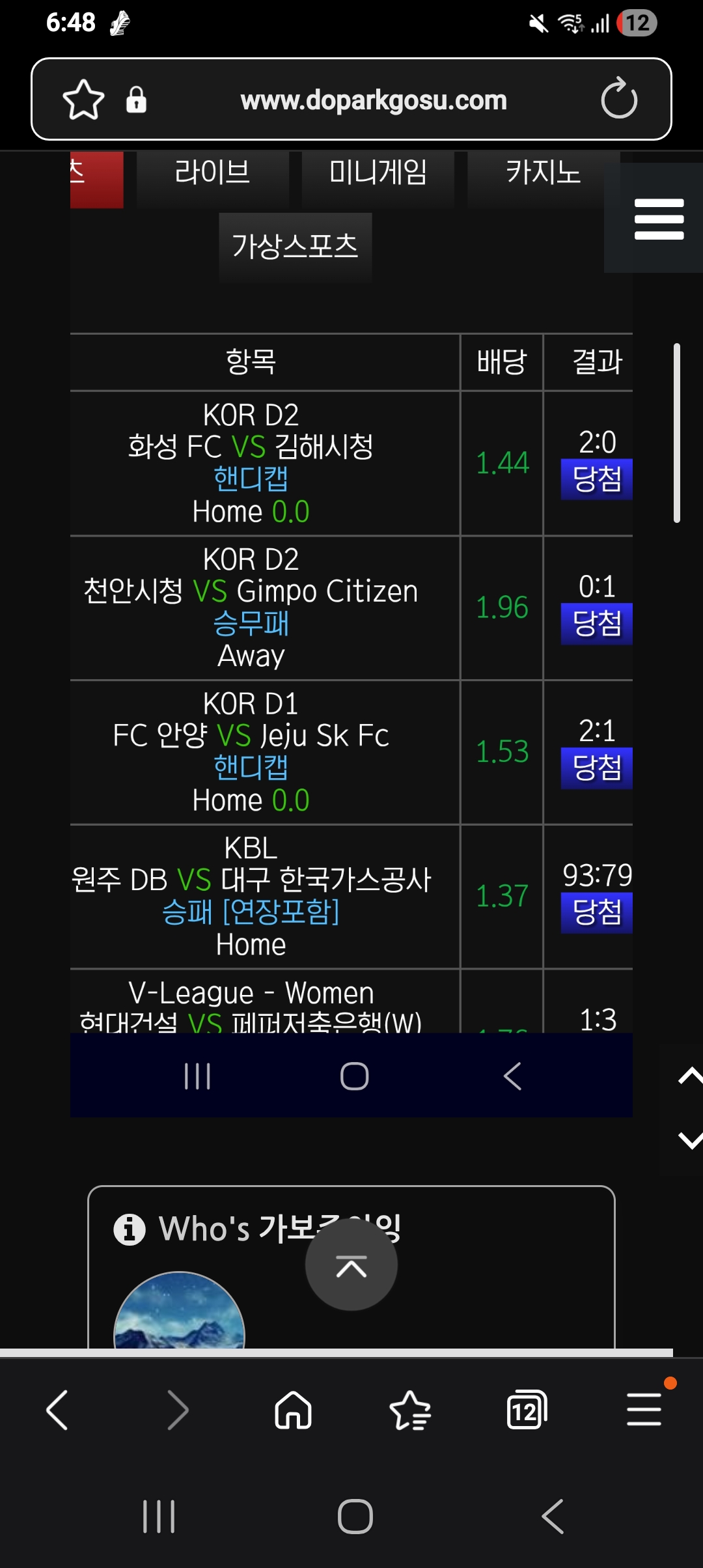 Screenshot_20260309_184803_Samsung Internet.jpg