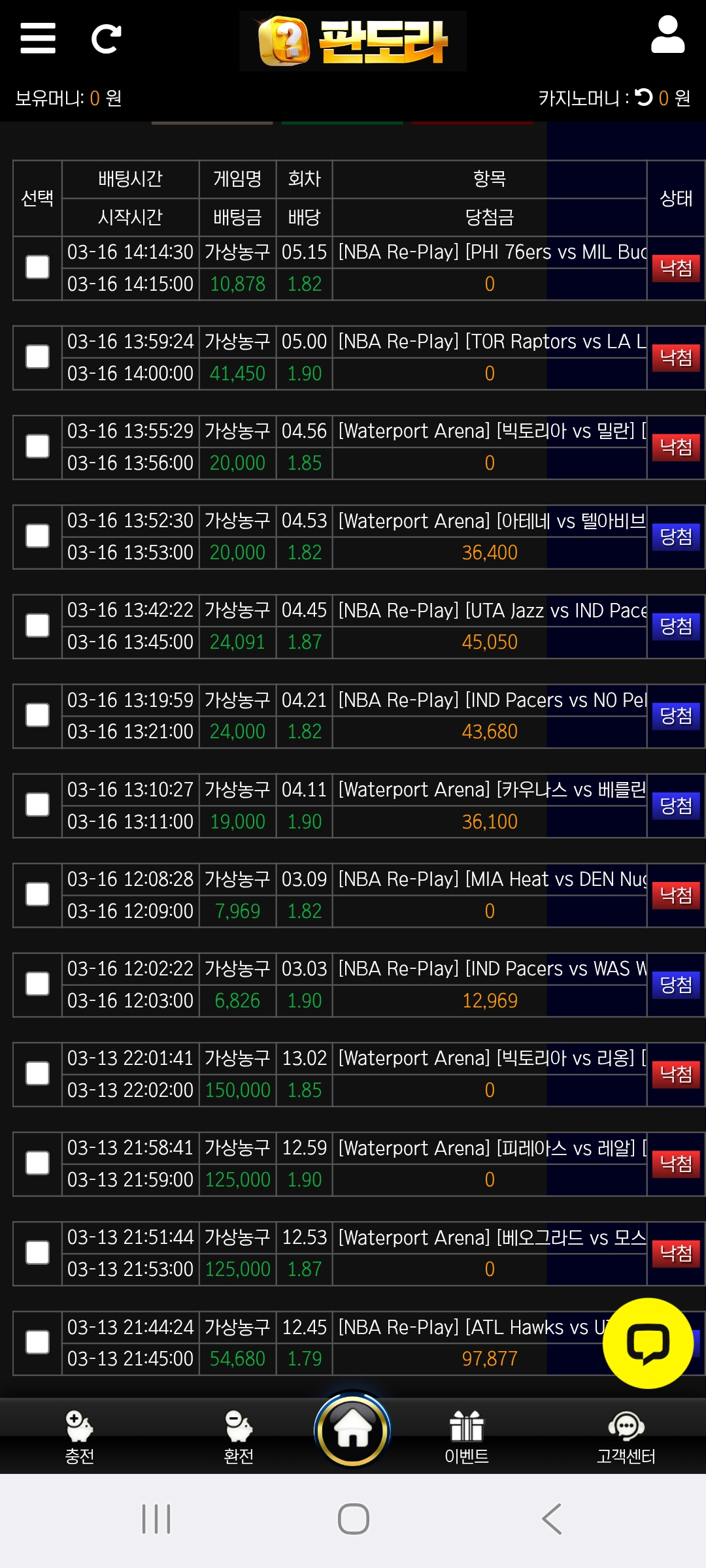 Screenshot_20260316_161609_Samsung Internet.jpg