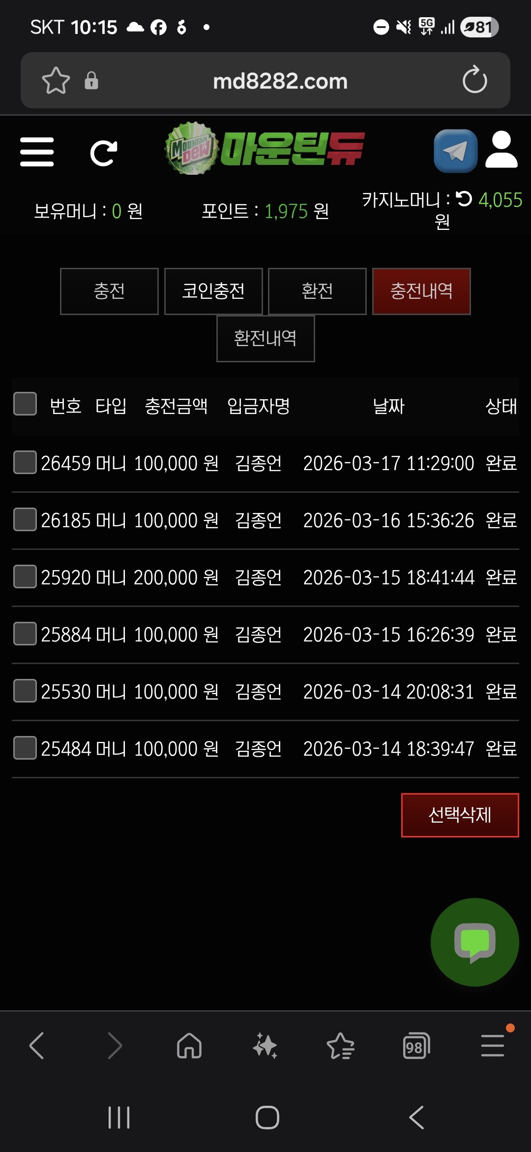 Screenshot_20260317_221538_Samsung Internet.jpg