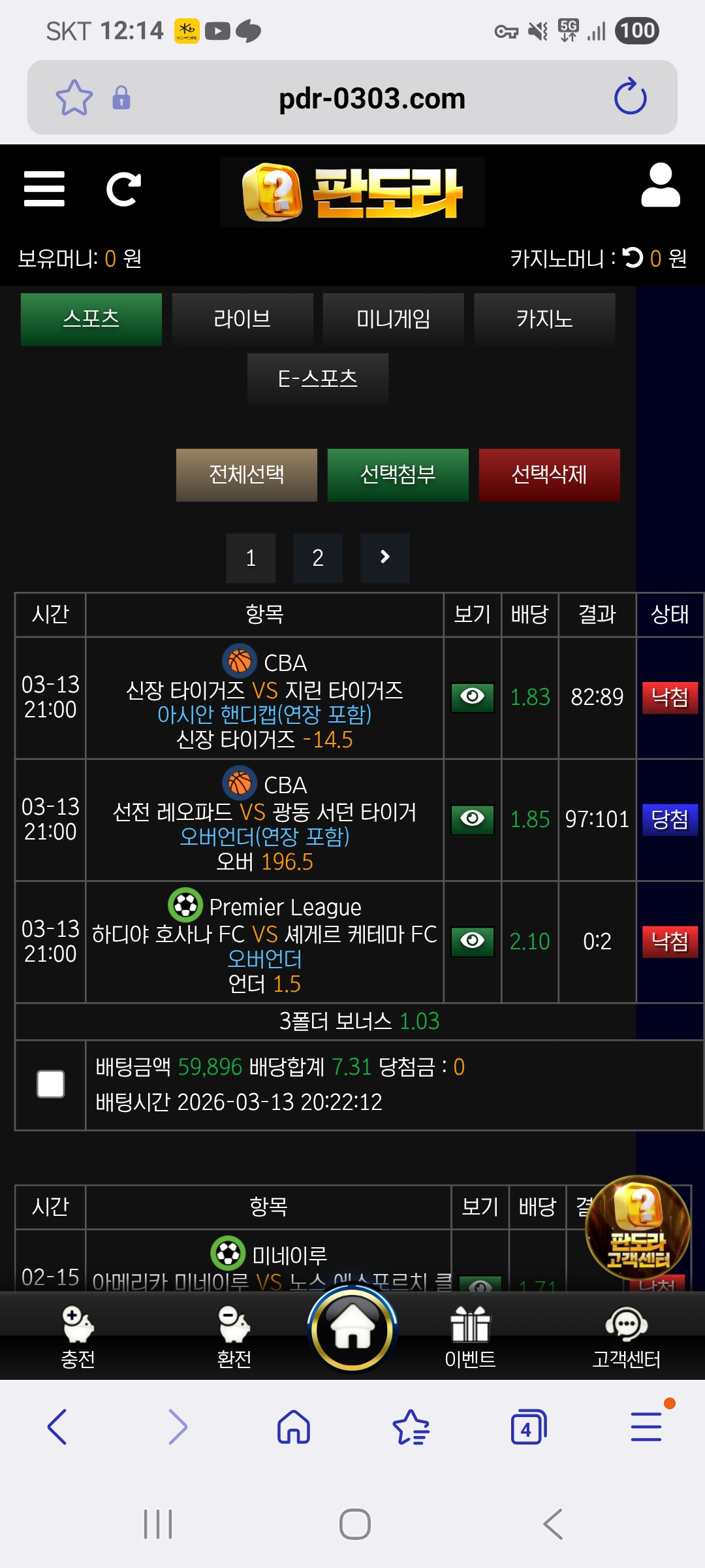 Screenshot_20260317_001450_Samsung Internet.jpg