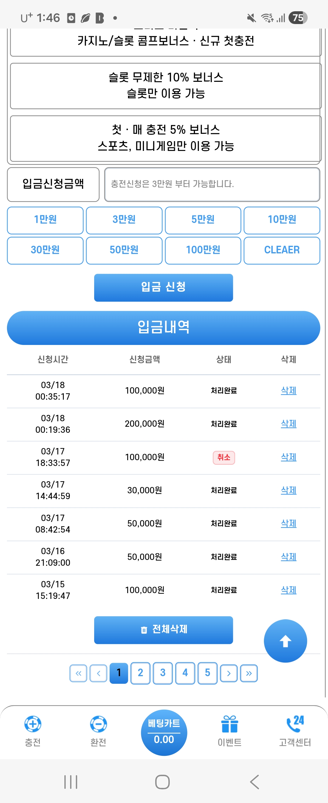 Screenshot_20260318_014629_Samsung Internet.jpg