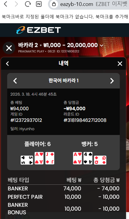 스크린샷 2026-03-18 062142.png