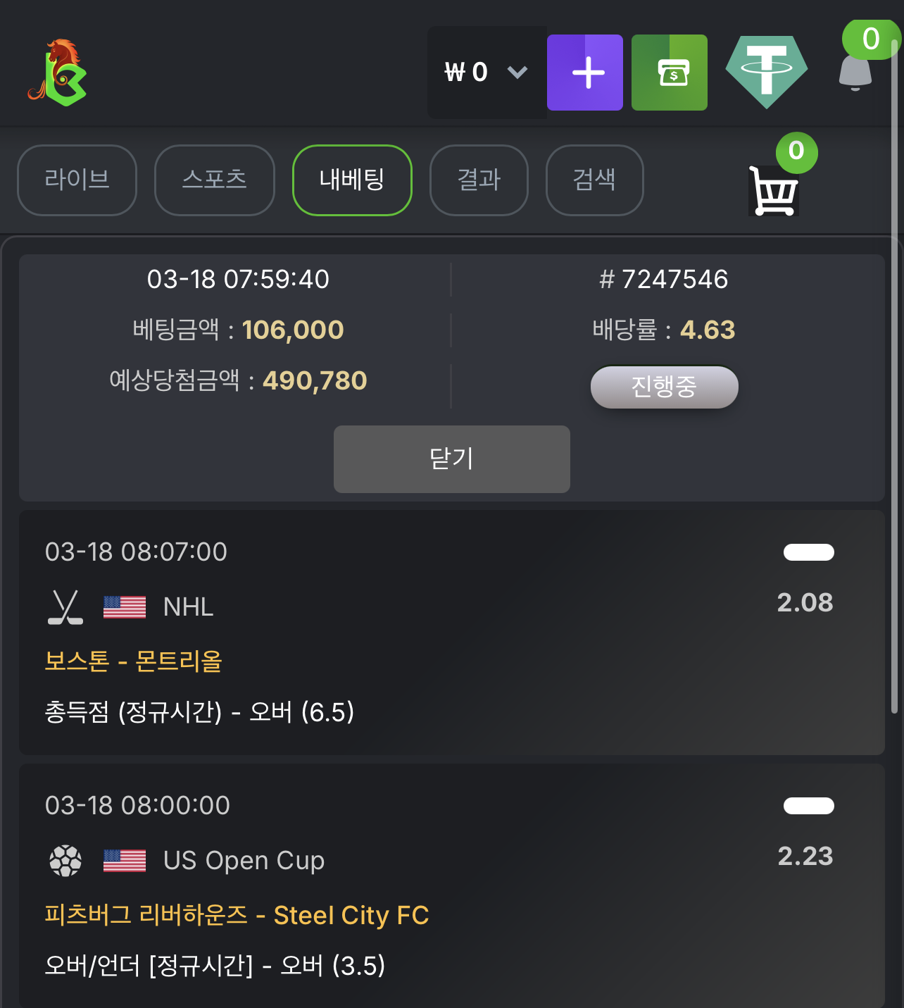 KBC GAME Your quick guide to our exciting online casino promotions 2.png