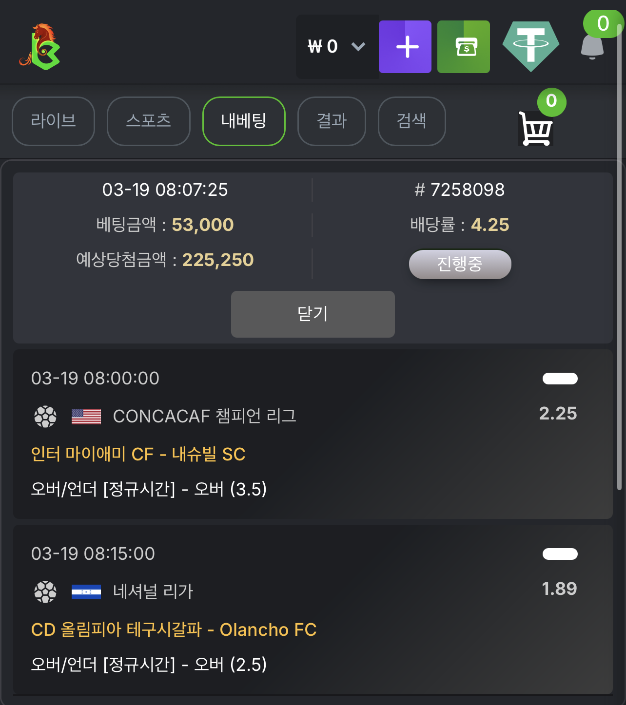 KBC GAME Your quick guide to our exciting online casino promotions 2.png