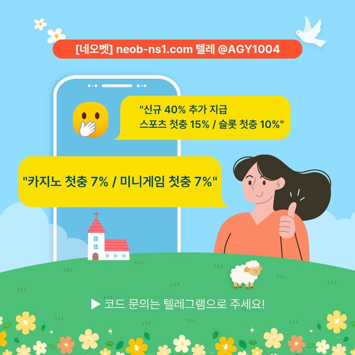 안전놀이터-메이저카지노-안전카지노-메이저놀이터-네오벳먹튀안전-토토사이트th458945yu998y54.jpg