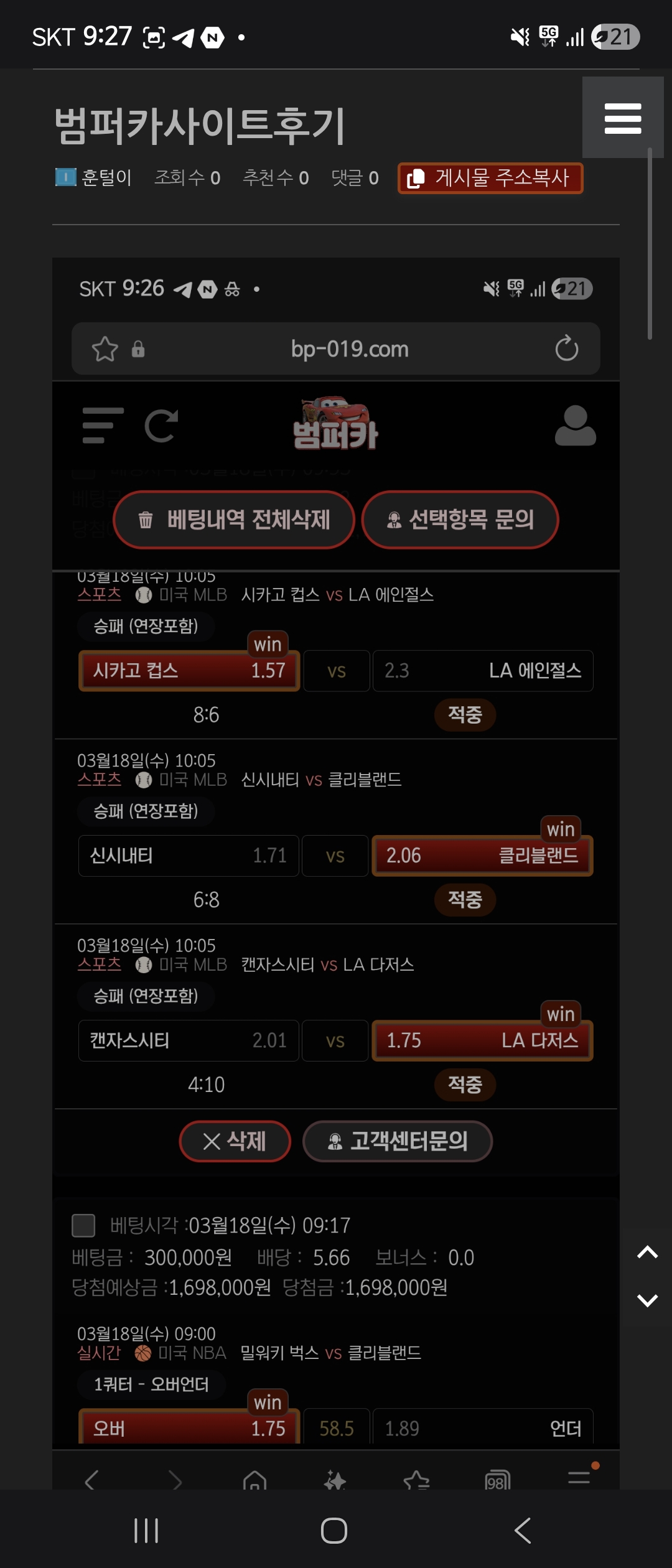 Screenshot_20260319_092727_Samsung Internet.jpg