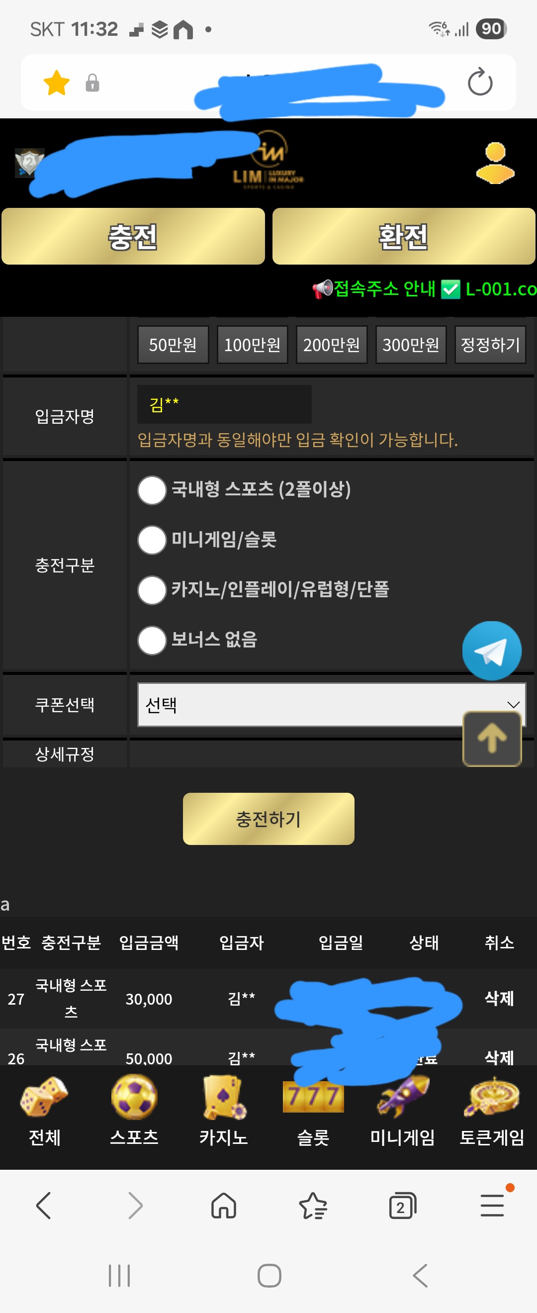 Screenshot_20260319_113204_Samsung Internet.jpg
