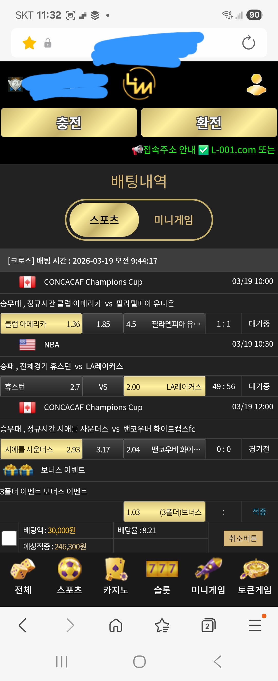 Screenshot_20260319_113216_Samsung Internet.jpg