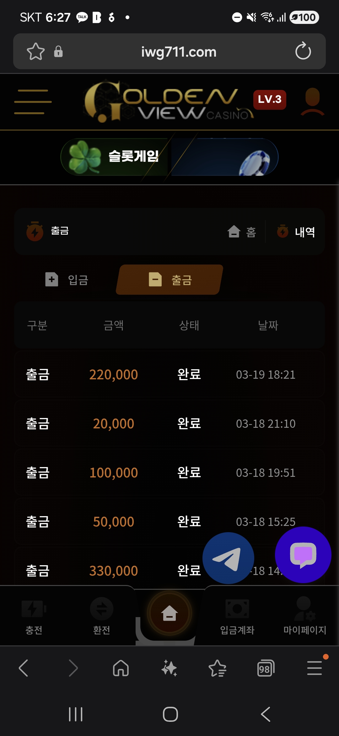 Screenshot_20260319_182741_Samsung Internet.jpg