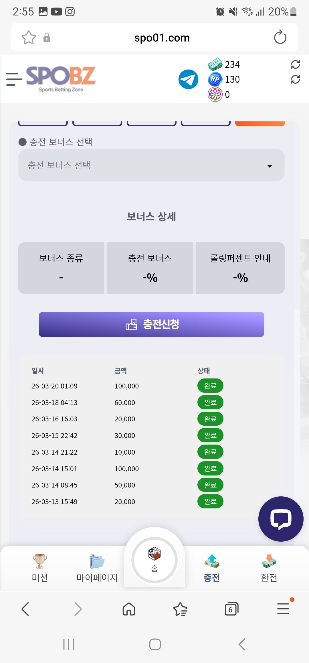 Screenshot_20260320_025519_Samsung Internet.jpg