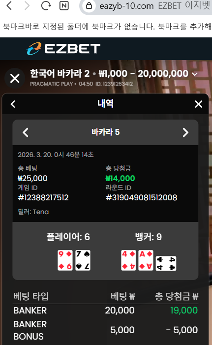 스크린샷 2026-03-20 045054.png