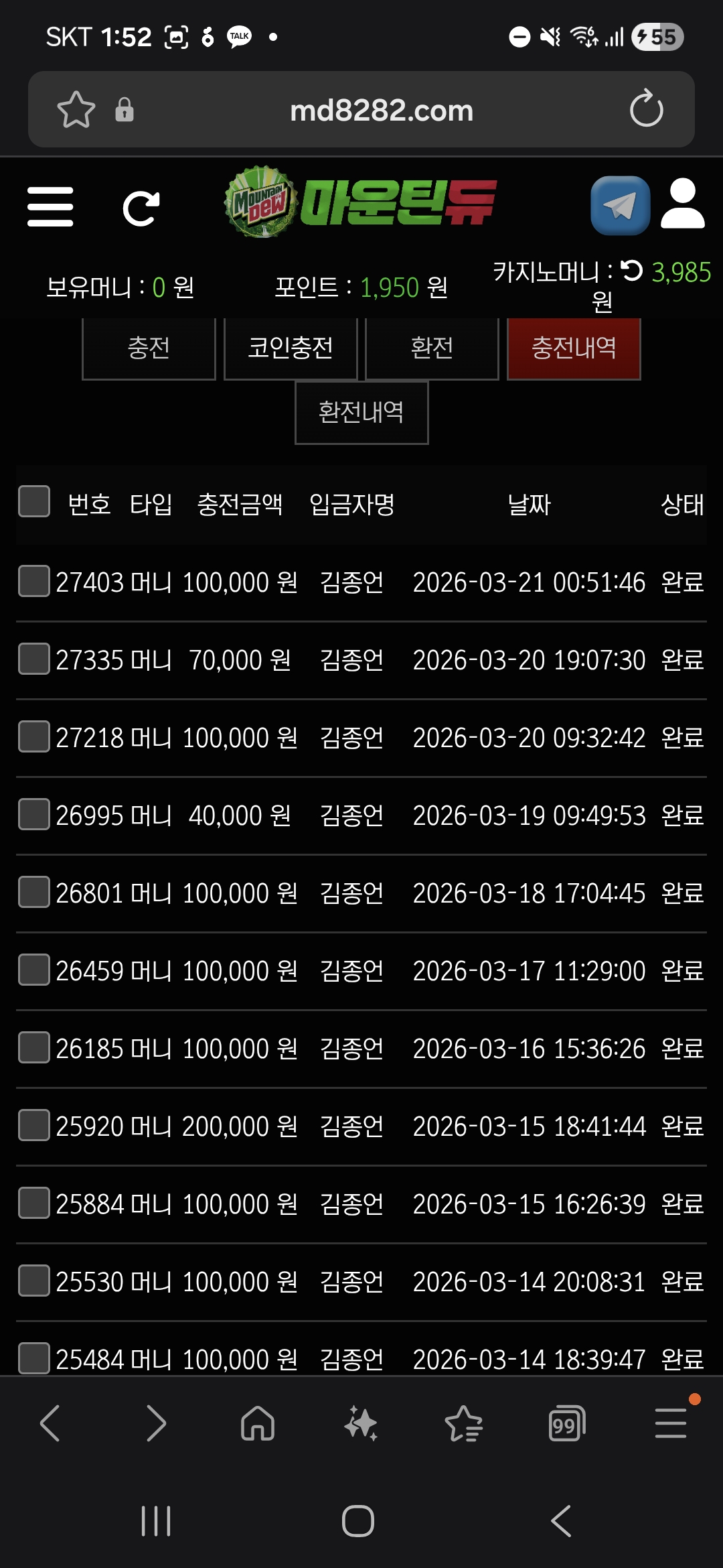 Screenshot_20260321_015255_Samsung Internet.jpg