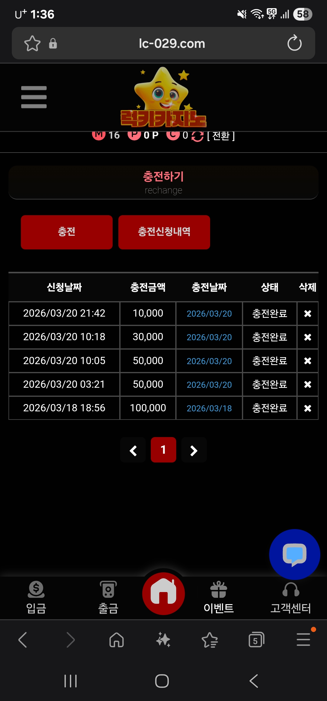 Screenshot_20260321_013607_Samsung Internet.jpg