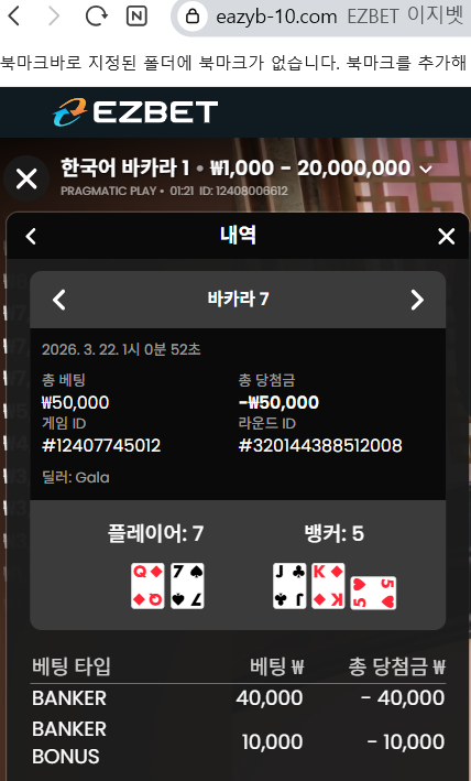 스크린샷 2026-03-22 012137.png