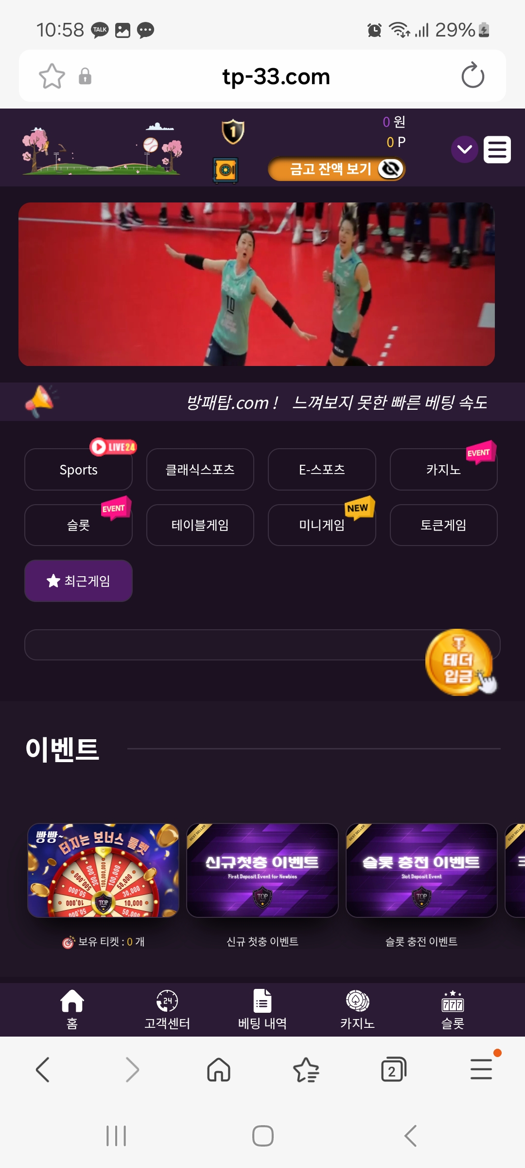 Screenshot_20260322_225855_Samsung Internet.jpg