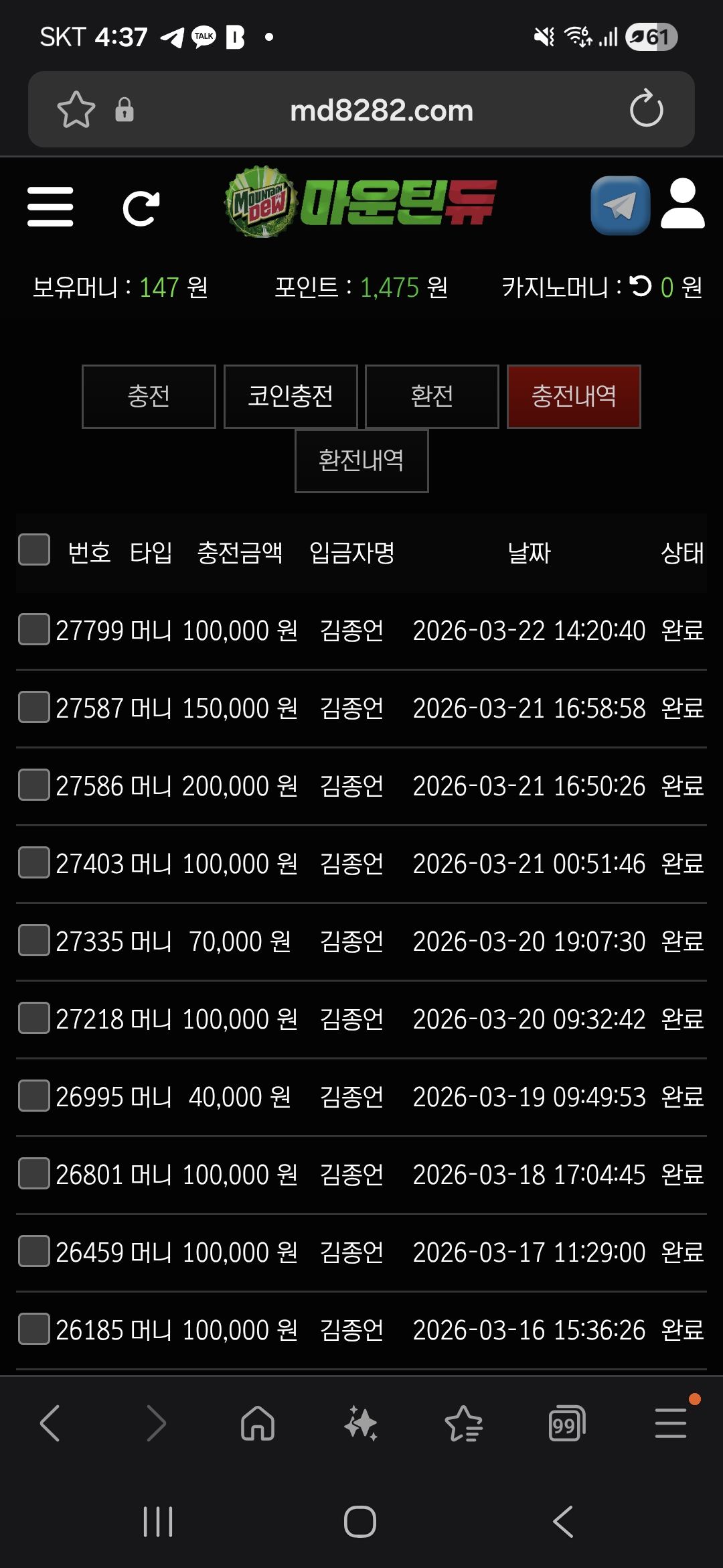 Screenshot_20260322_163704_Samsung Internet.jpg