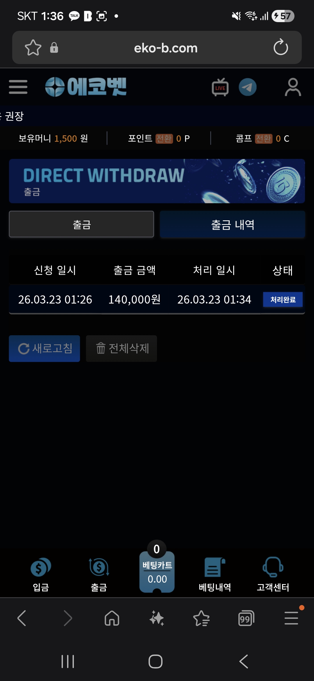 Screenshot_20260323_013616_Samsung Internet.jpg