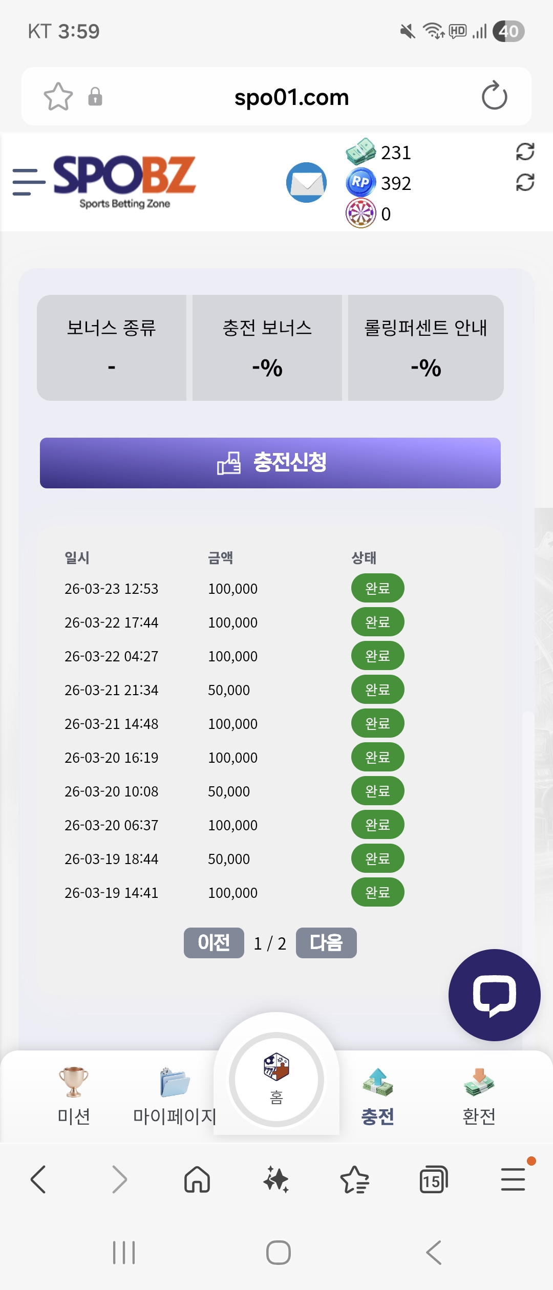 Screenshot_20260323_155935_Samsung Internet.jpg