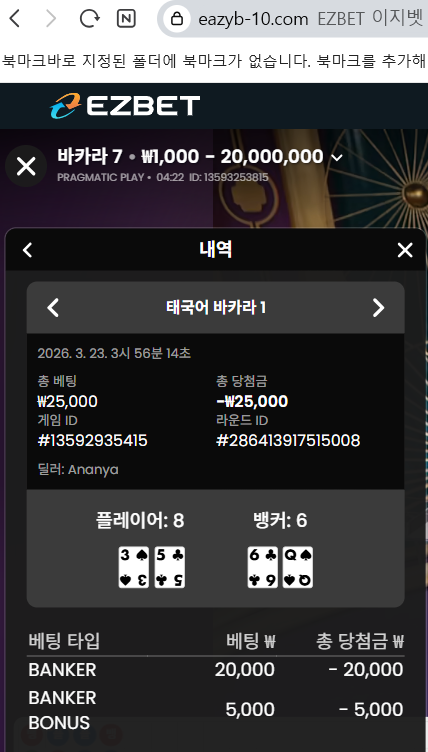 스크린샷 2026-03-23 042205.png