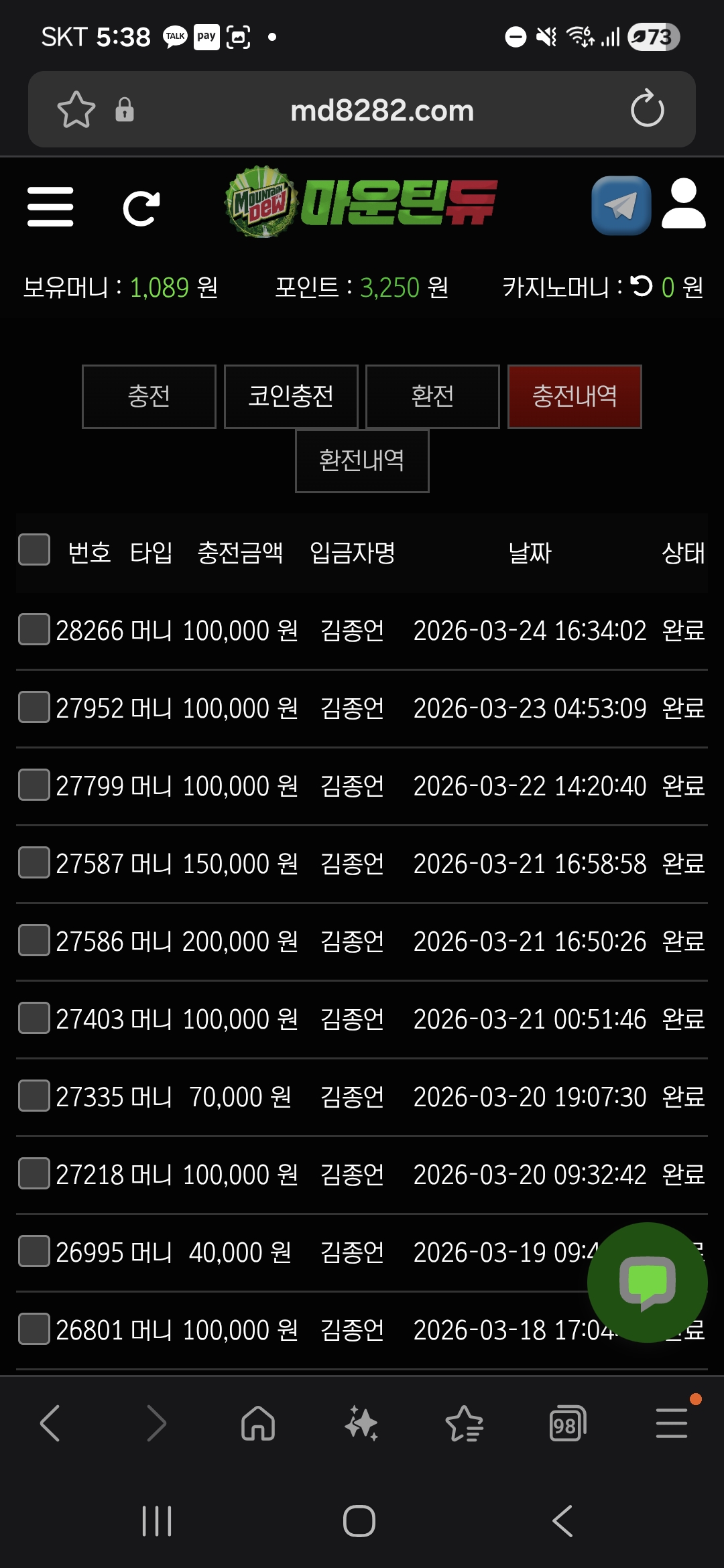 Screenshot_20260324_173815_Samsung Internet.jpg