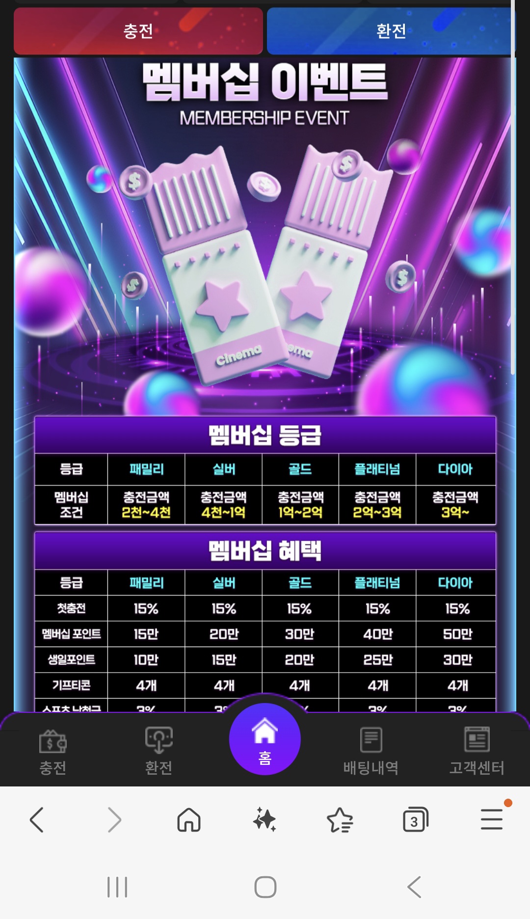 Screenshot_20260324_195747_Samsung Internet.jpg