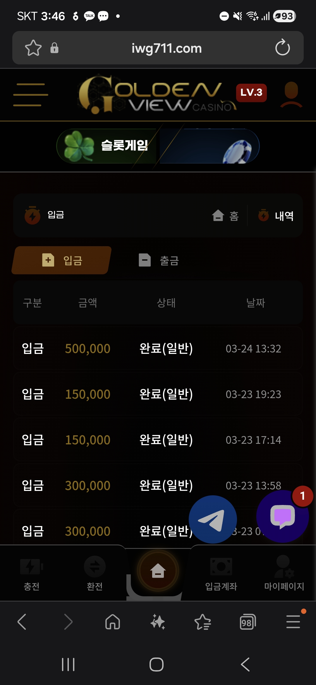 Screenshot_20260324_154659_Samsung Internet.jpg