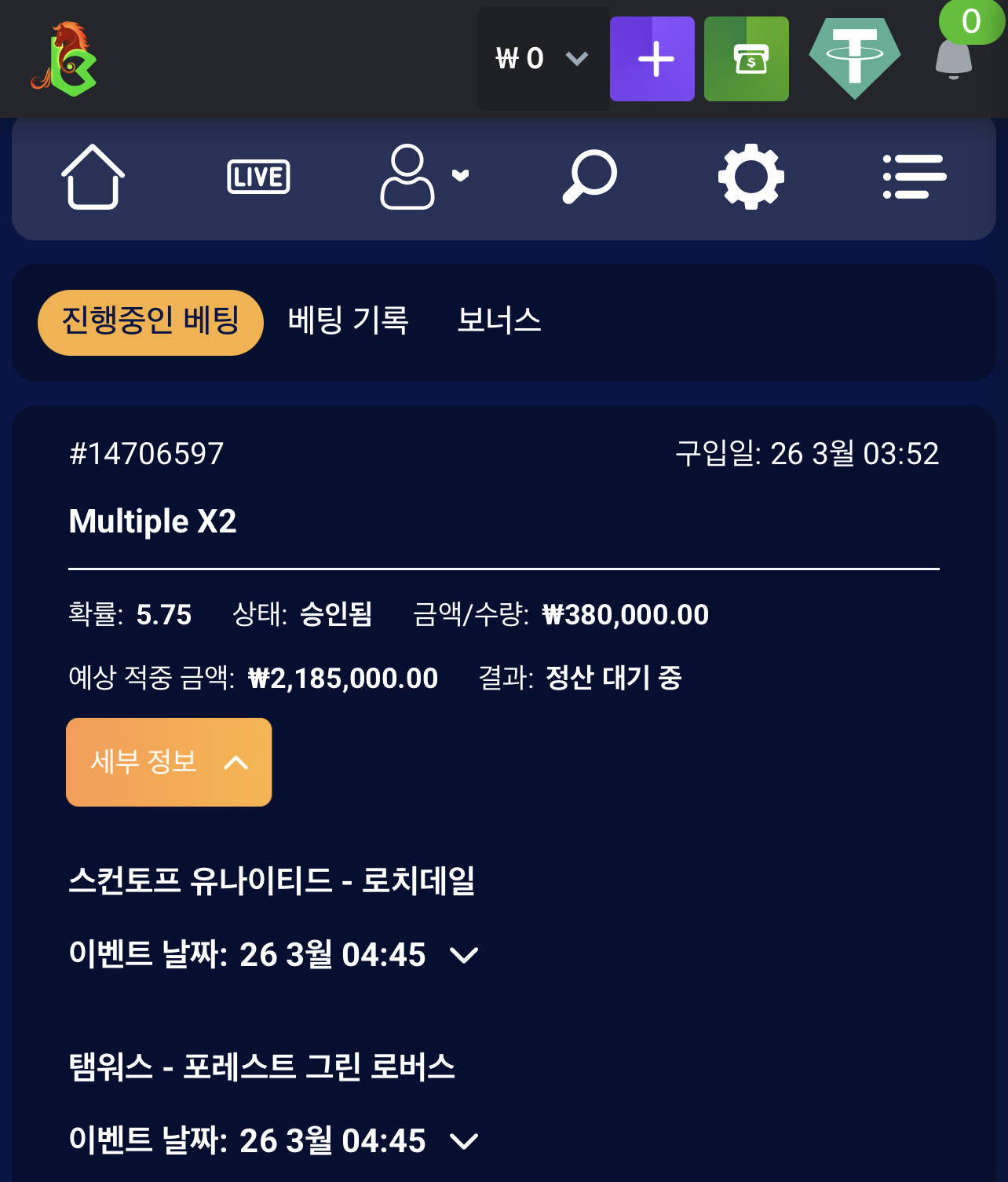 KBC GAME Your quick guide to our exciting online casino promotions 2.png