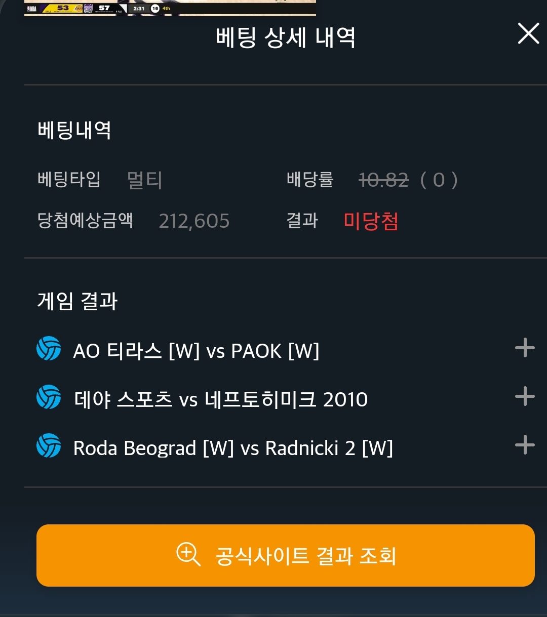 Screenshot_20260326-135116_Samsung Internet.jpg