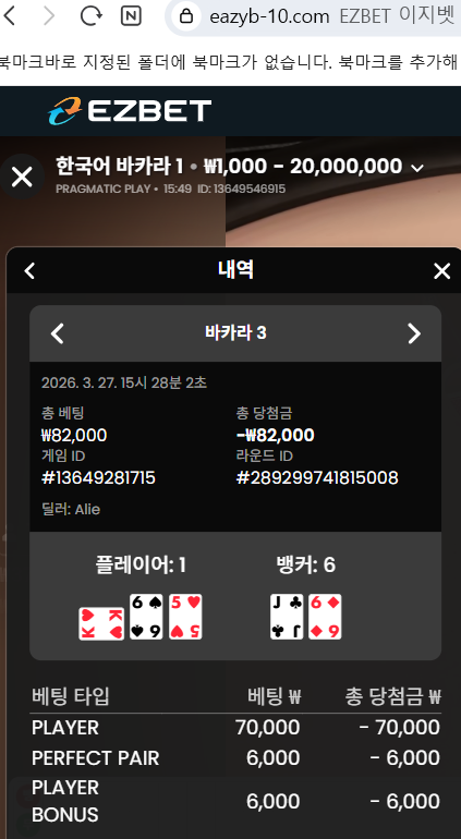 스크린샷 2026-03-27 154944.png