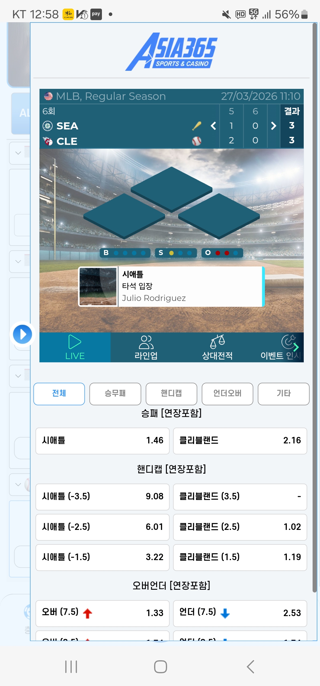 Screenshot_20260327_125801_Samsung Internet.jpg