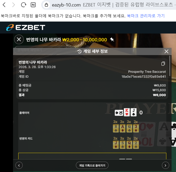 스크린샷 2026-03-28 133741.png