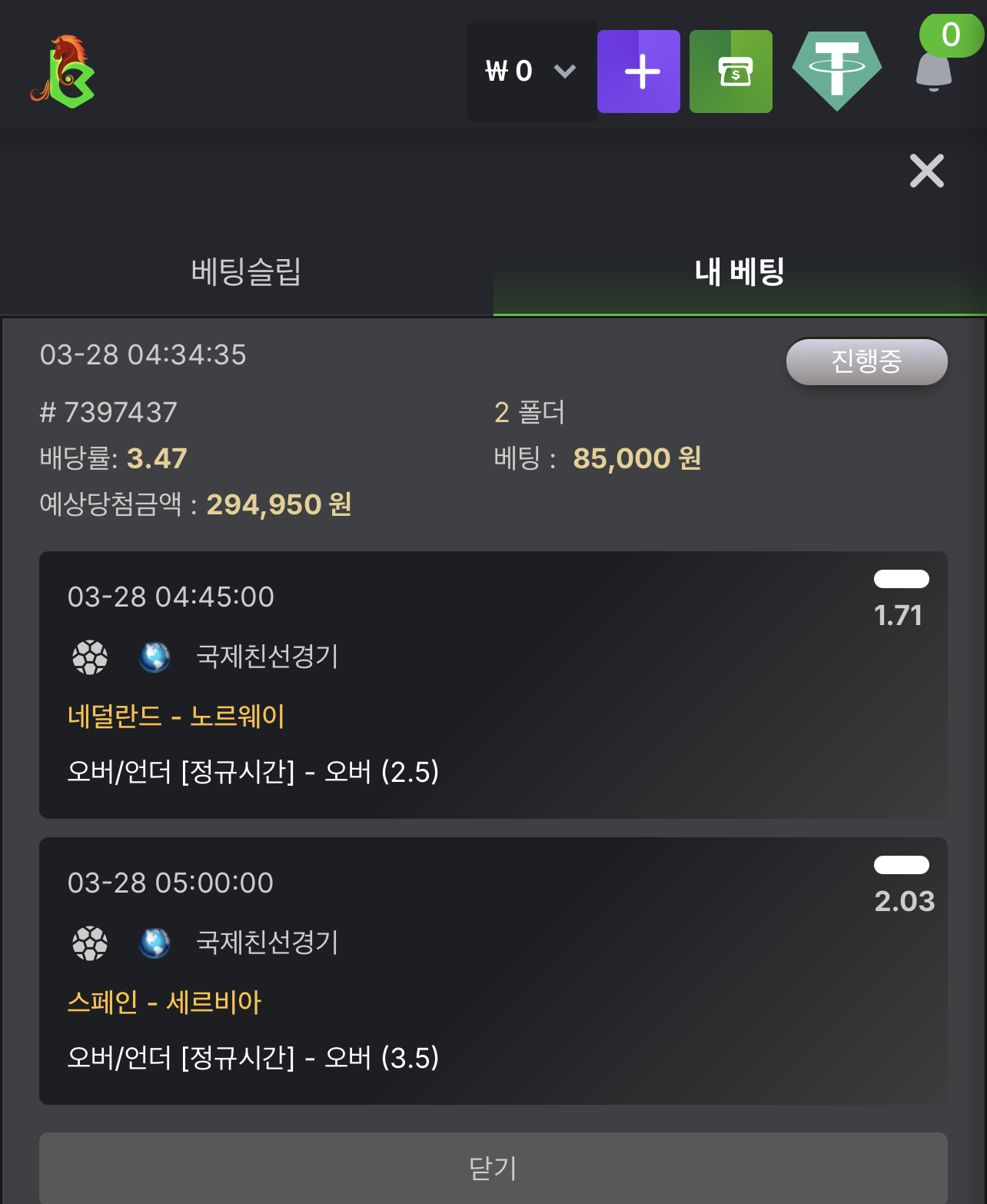 KBC GAME Your quick guide to our exciting online casino promotions 2.png