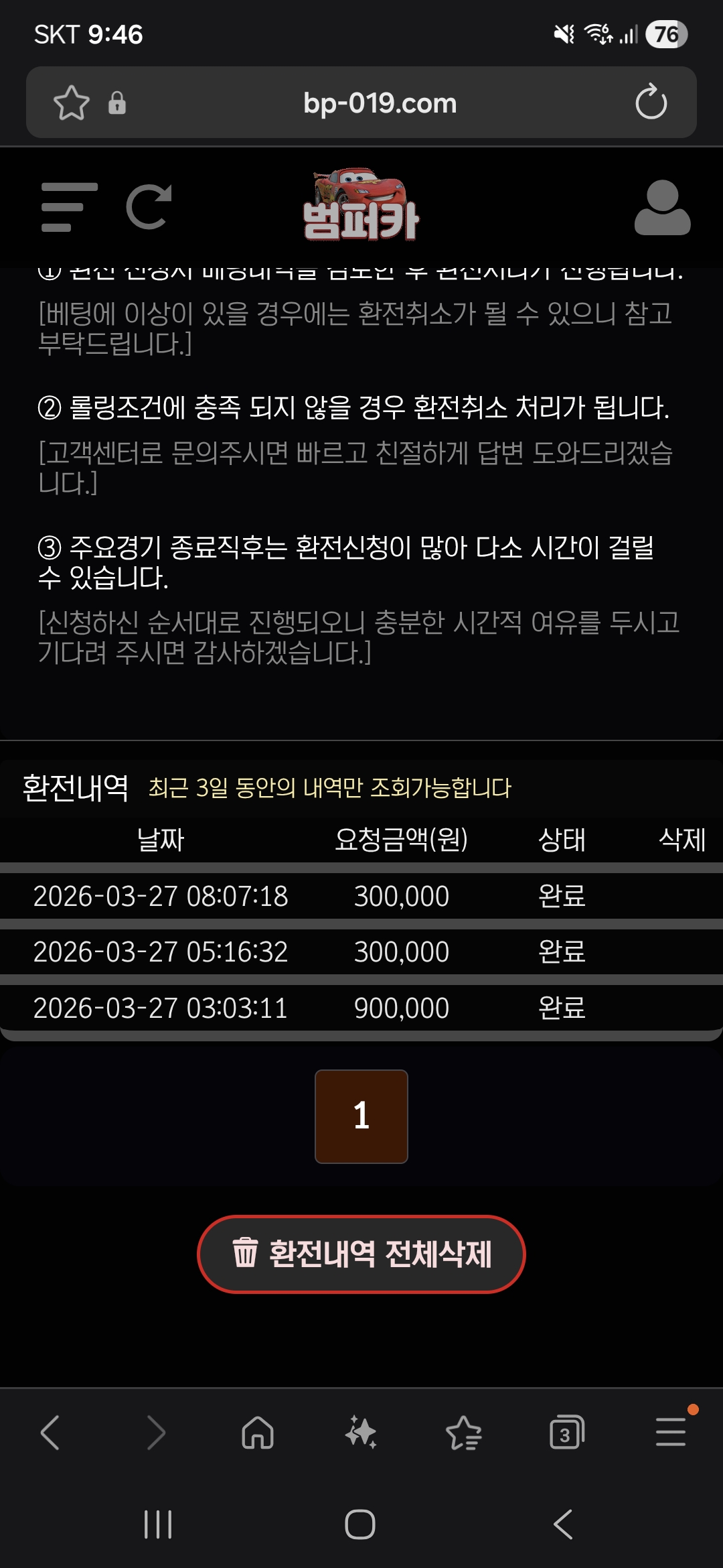 Screenshot_20260329_094612_Samsung Internet.jpg