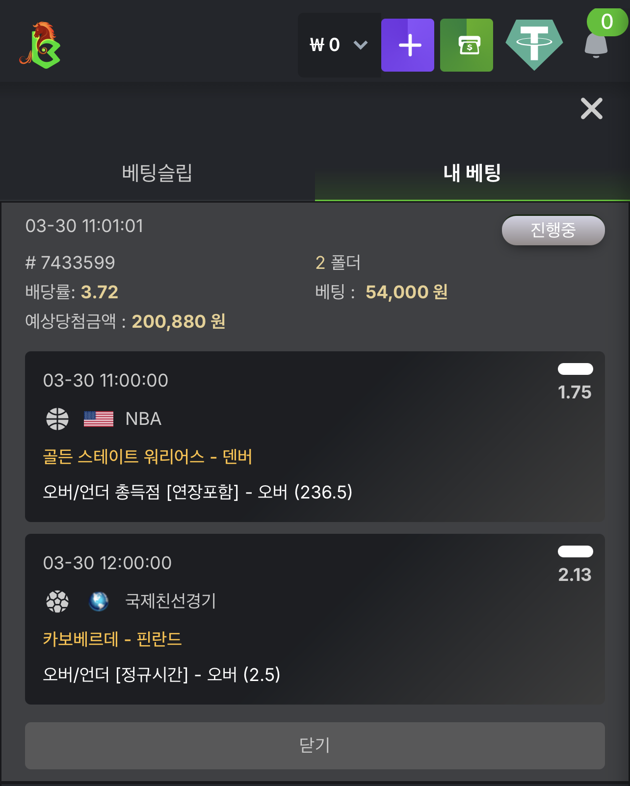 KBC GAME Your quick guide to our exciting online casino promotions 2.png