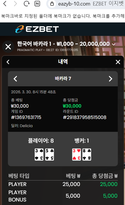 스크린샷 2026-03-30 082801.png